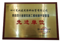 公司荣誉-2019-2021年产品质检报告-公司荣誉-先进单位