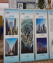  中建三局江宇天府城住宅二期