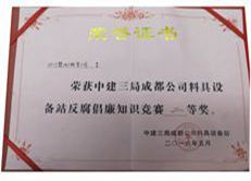 公司荣誉-2019-2021年产品质检报告-公司荣誉-先进单位