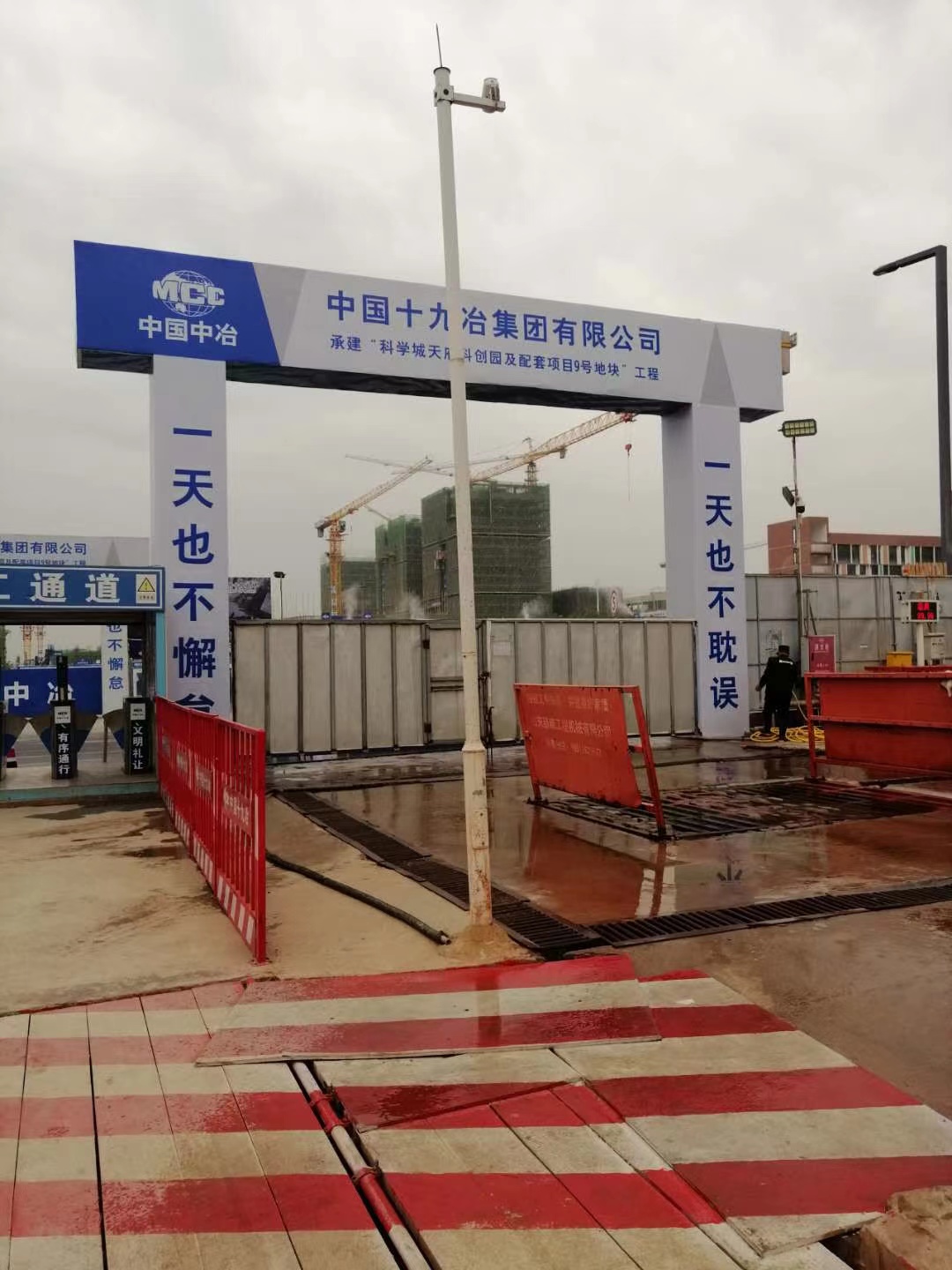 四川志煜通科学城天府科创园